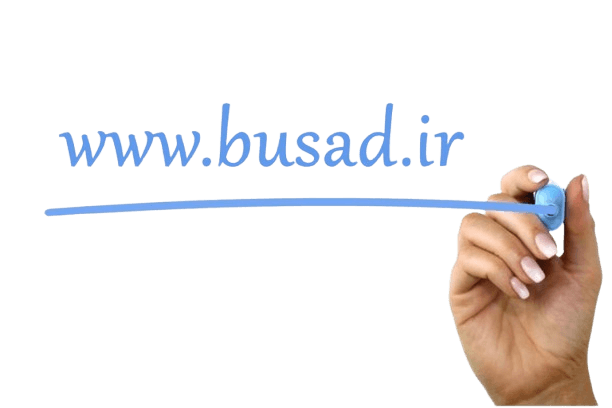 www.busad.ir