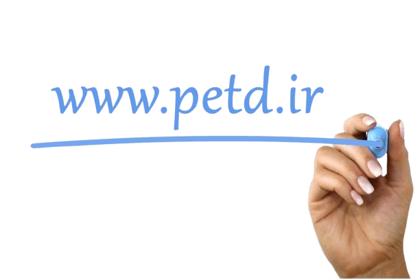 www.petd.ir