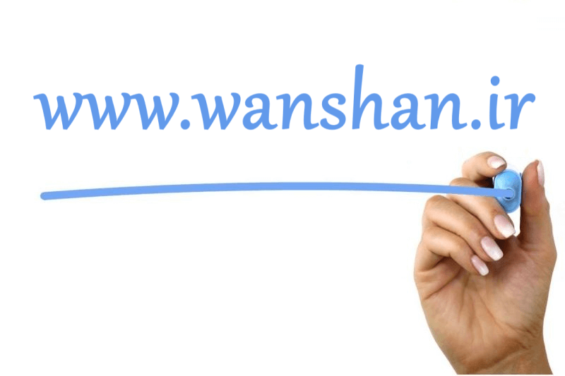 www.wanshan.ir